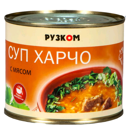 Суп Харчо с мясом 540г РУЗКОМ